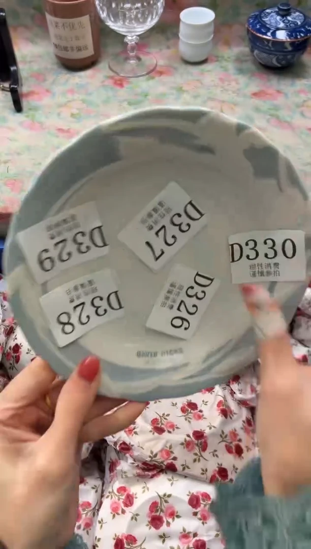 瓷片蓝       D330