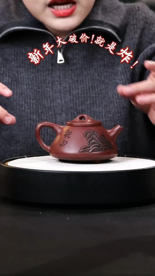 【闪购商品】紫砂茶壶紫砂茶壶5