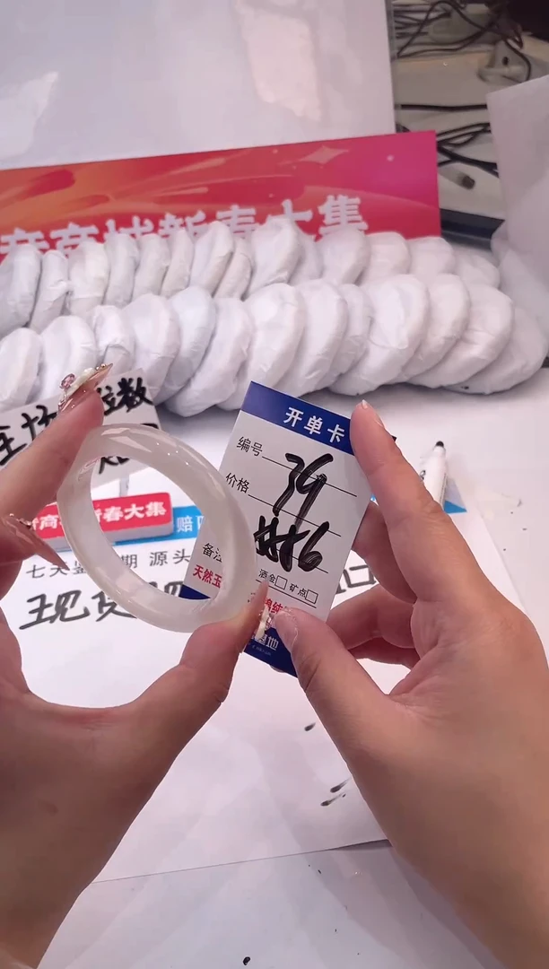 【闪购商品】石英质玉手镯未镶嵌白月光-55+