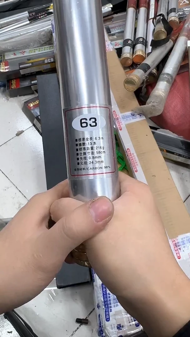 碳素42-短节杆630