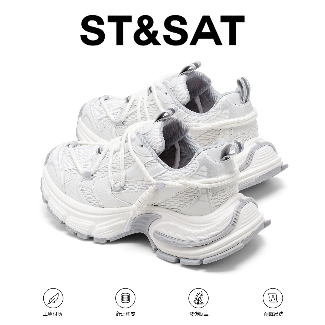 星期六厚底增高运动鞋女鞋2025秋款巴黎脏脏老爹鞋潮流轻便休闲鞋