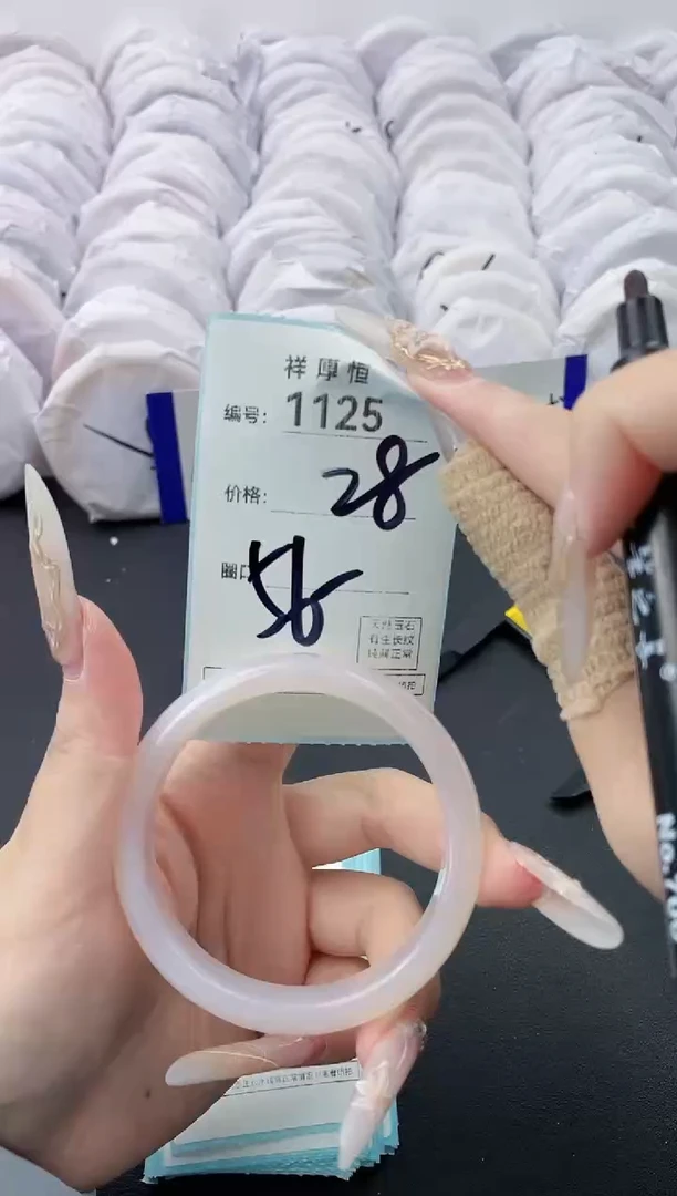 【闪购商品】玛瑙/玉髓手镯未镶嵌1125