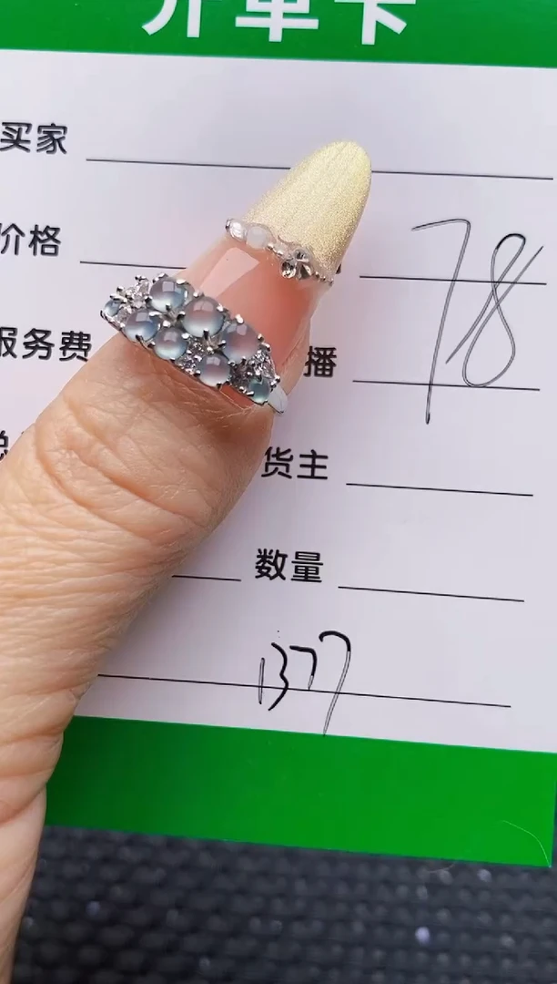 银S925镶嵌戒指翡翠1377