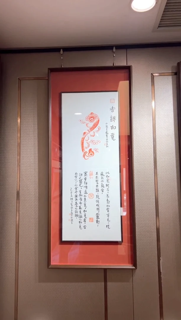 昌化石印石大*.吉祥如意