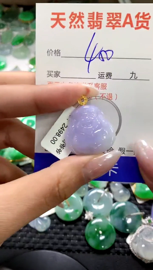 颈饰18K金镶嵌翡翠1