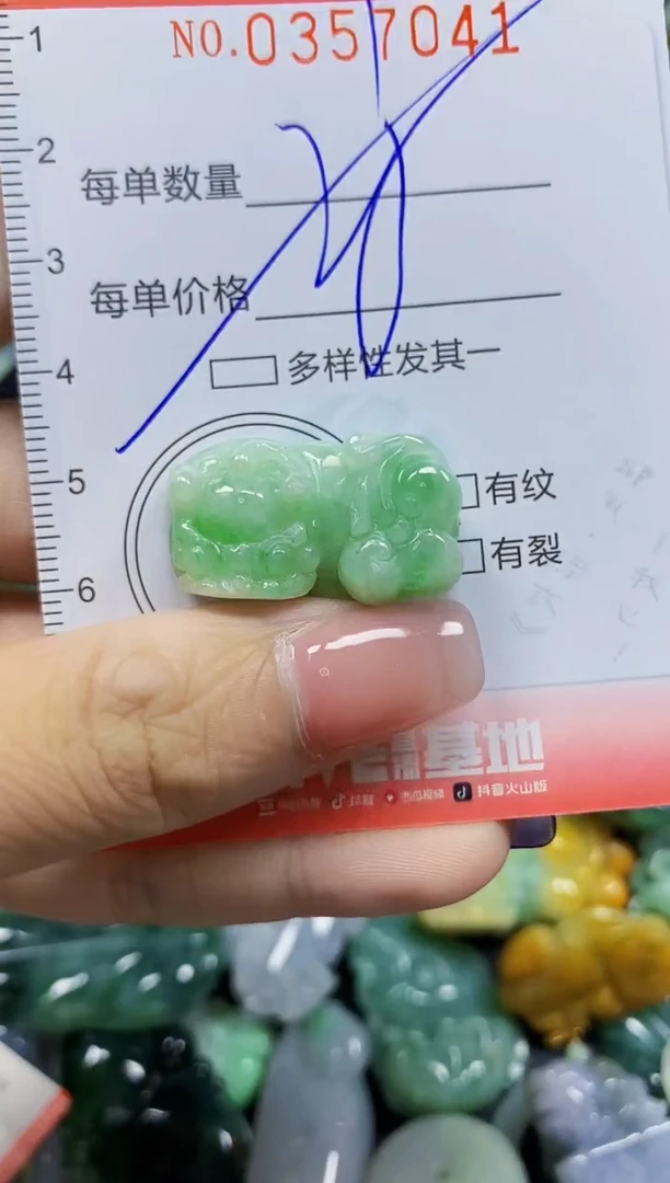 颈饰未镶嵌翡翠翡翠闪购Y0357041多样性发其一