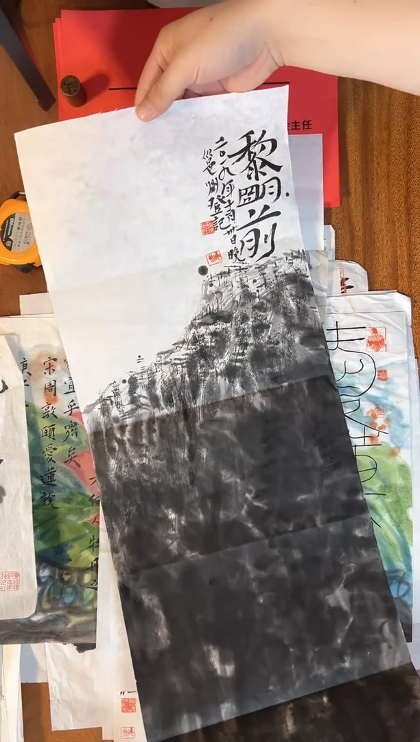 【闪购商品】国画黄耀登老师作品116+26