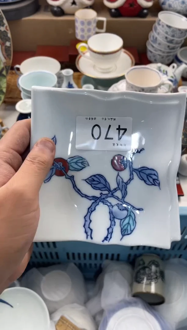 ❄*靜店铺名称 轩轩瓷器 闪购类型 定向 靜