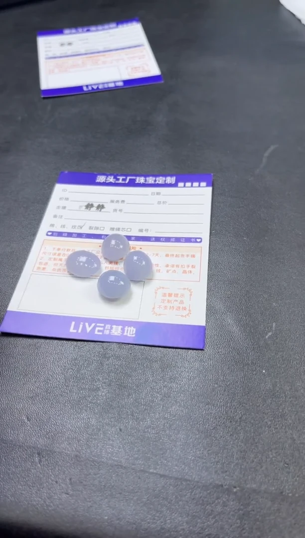 翡翠挂件未镶嵌彩***?蛋面多样性/发一件