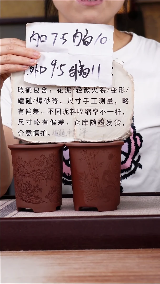 紫砂花盆瑕疵紫泥素刻熊猫和观山迷你小盆各一只无托