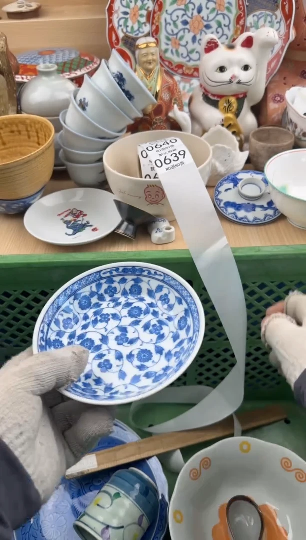 639默认微瑕，满20元包邮