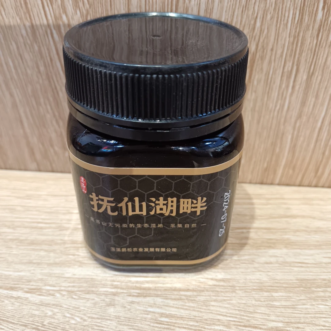 莫洛山生态湿地自然采集生态蜜