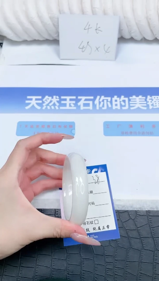 未镶嵌手镯和田玉38-60.2