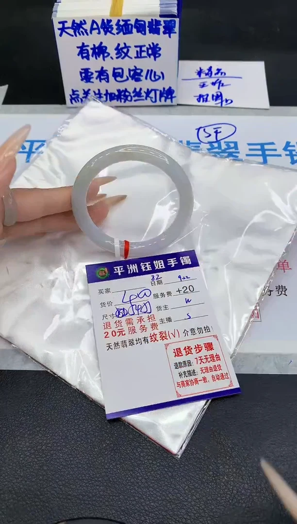 未镶嵌手镯翡翠111111111