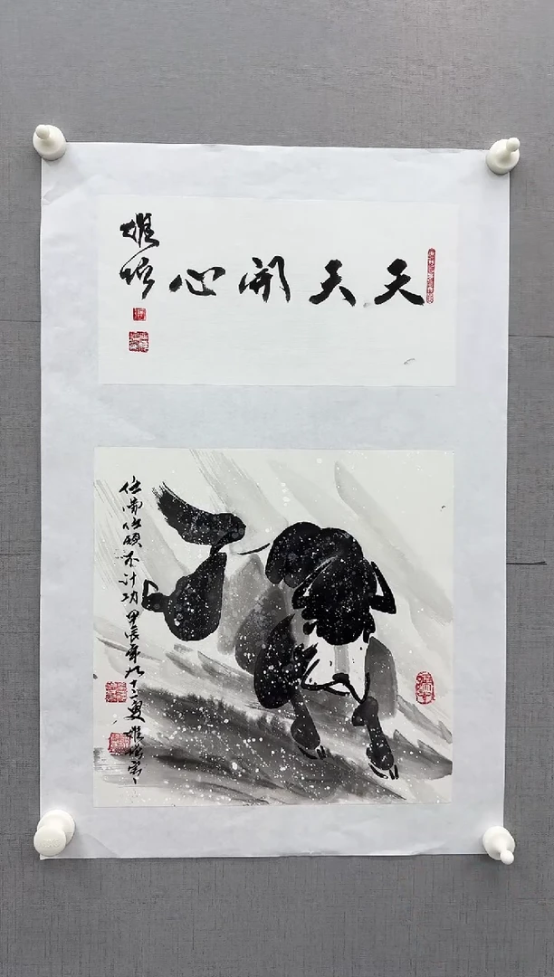 国画张维增/精品国画/1平尺