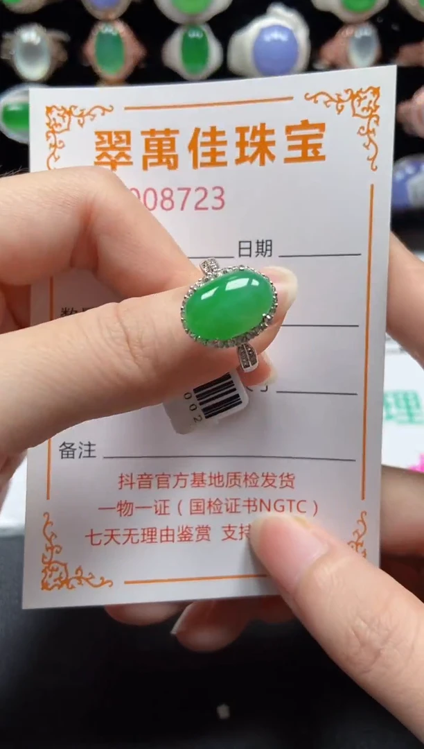 银S925镶嵌戒指翡翠8723
