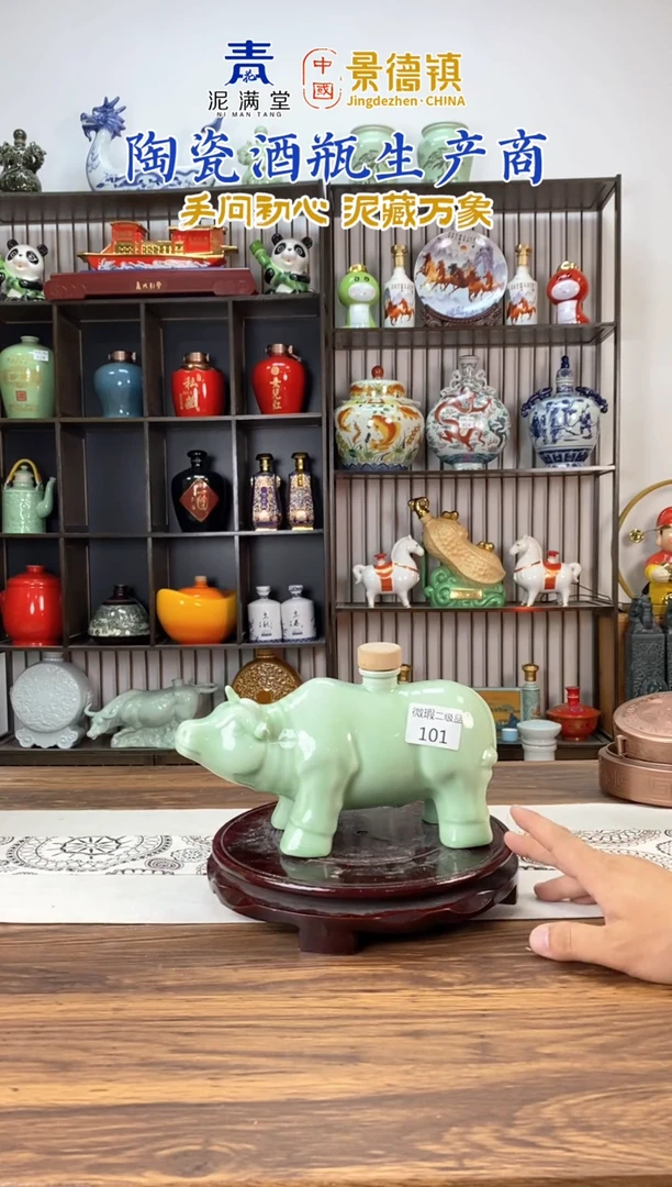 1斤牛101微瑕无锁不支持退换