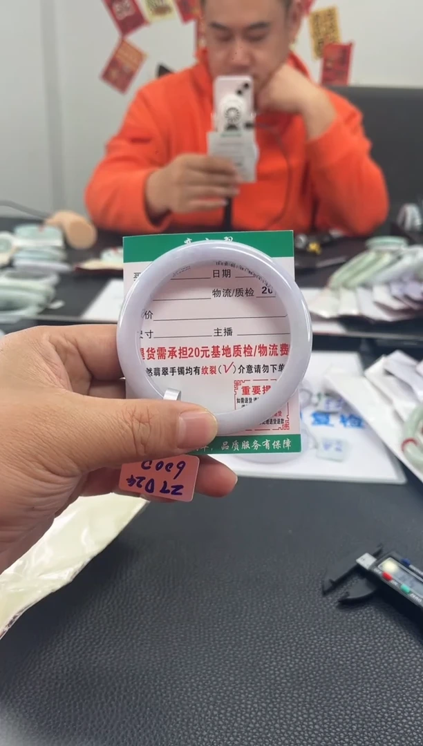 未镶嵌手镯翡翠娟**）翡翠1   正圈59