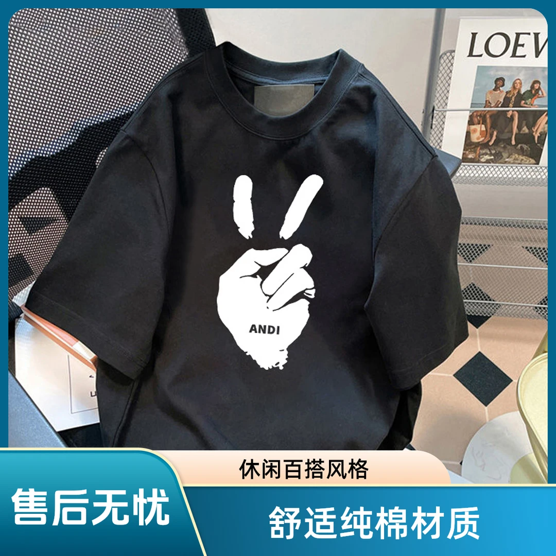 仓石一树高端短袖t恤男潮流圆领简约印花ins百搭轻奢痞帅休闲上衣