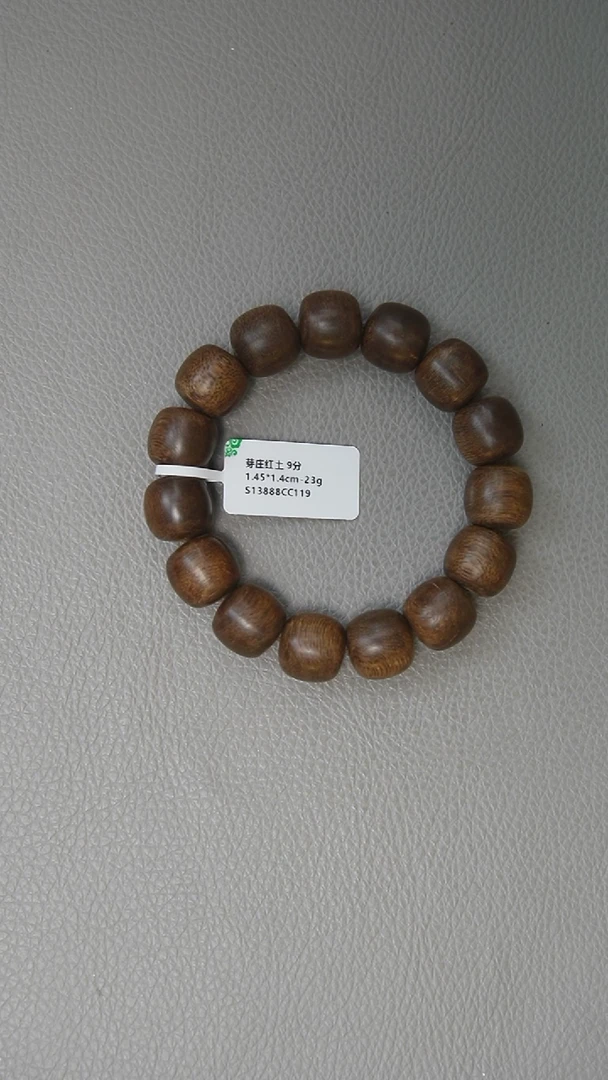 【闪购商品】沉香手串1.45-23g芽庄红土