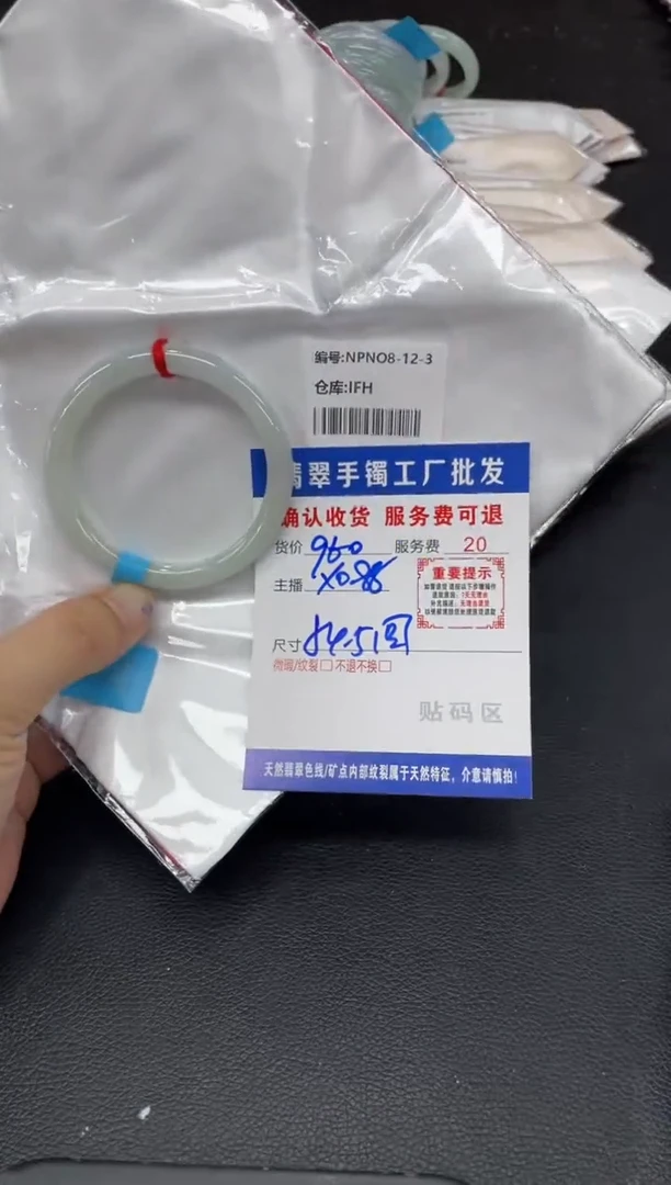 未镶嵌手镯翡翠一****哦翡翠手镯