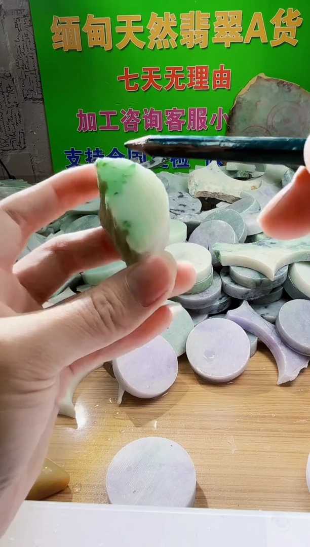 翡翠未镶嵌颈饰天然翡翠A货354