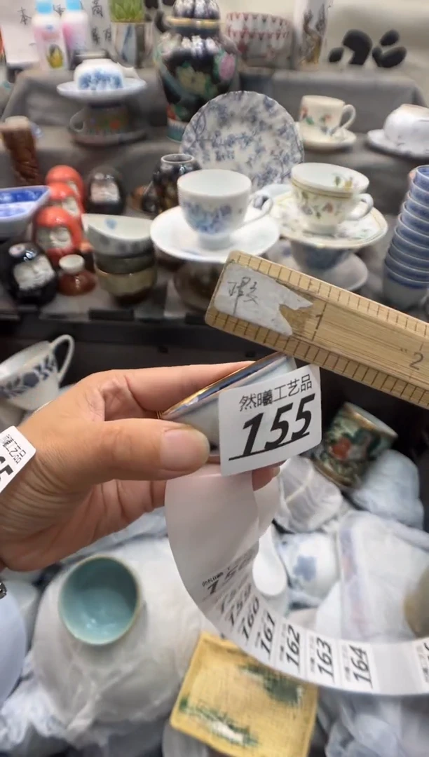 瓷片苏*洁155