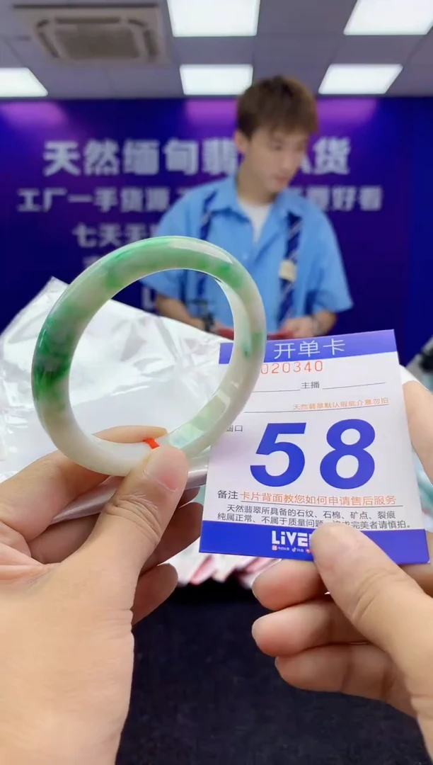 未镶嵌手镯翡翠AAAAAAAAAAAA