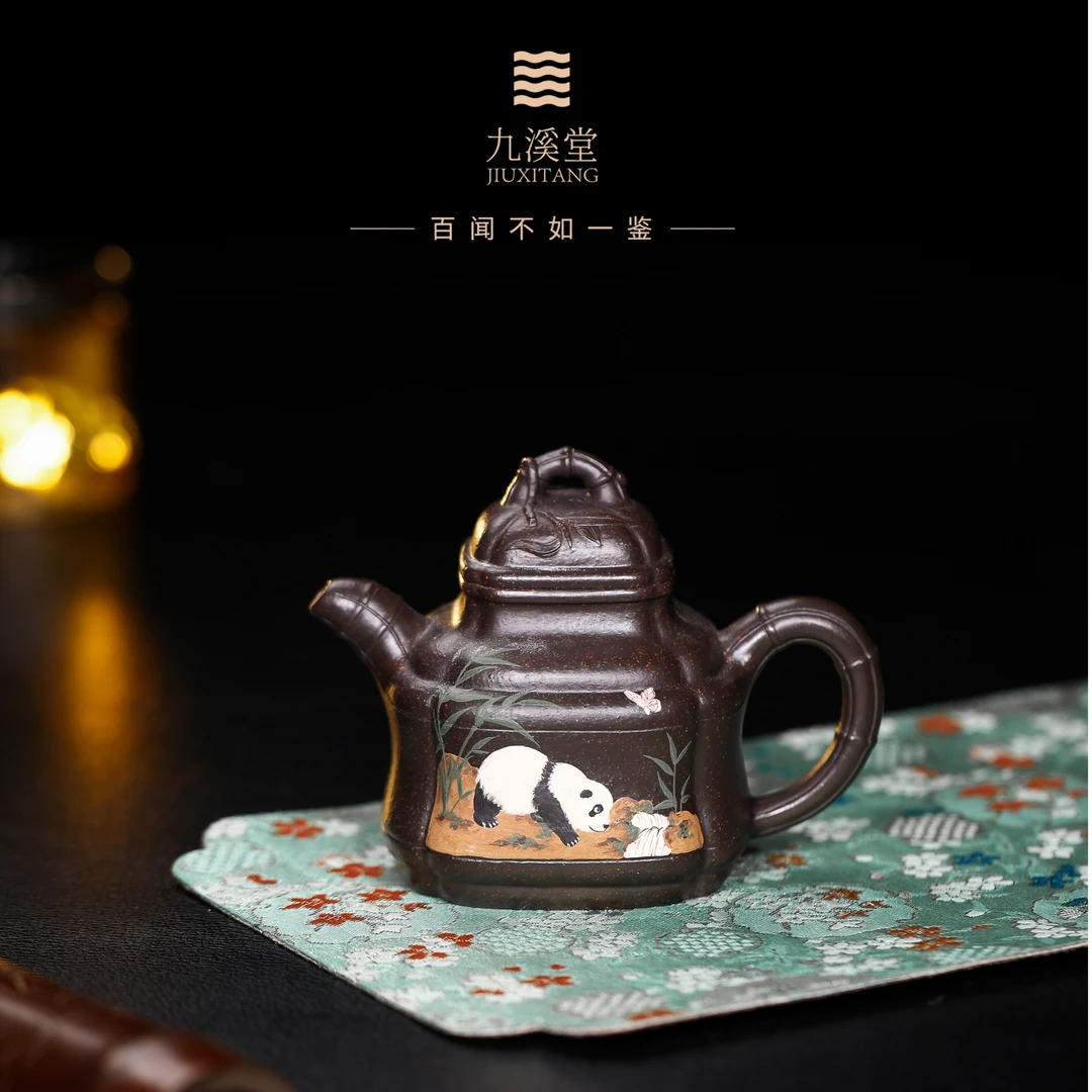 九溪堂 宜兴文人茶具 大彬铁血红砂竹鼎（宫廷泥绘熊猫）250cc