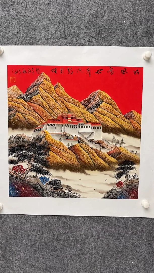 国画李纲-4平尺-国画作品