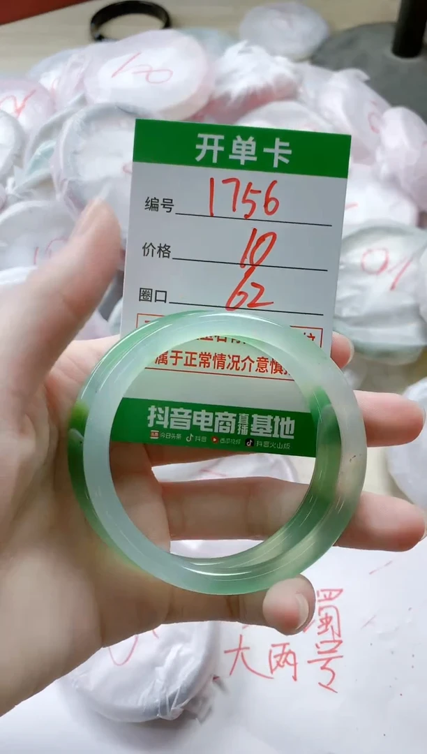【闪购商品】玛瑙/玉髓手镯未镶嵌1756