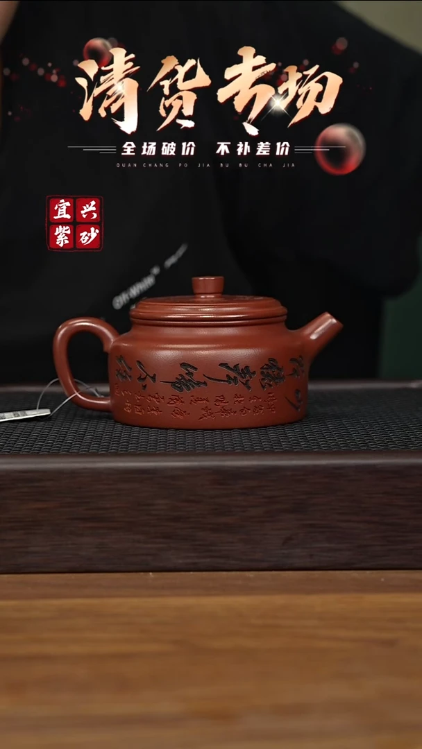 茶壶紫砂宜兴原矿紫砂茶壶H
