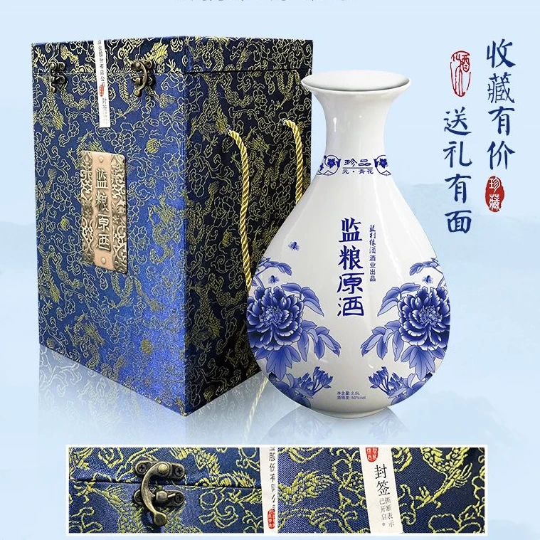 监粮监粮青花/监利粮酒/青花坛酒50%vol2500ml