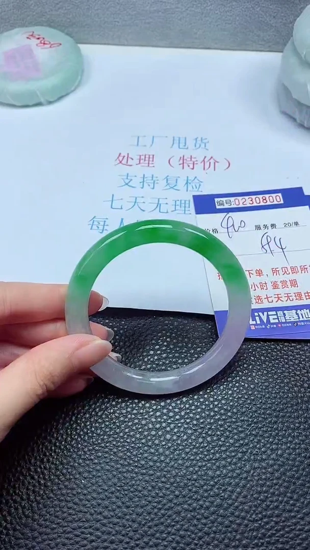 拍下以实物为准230800