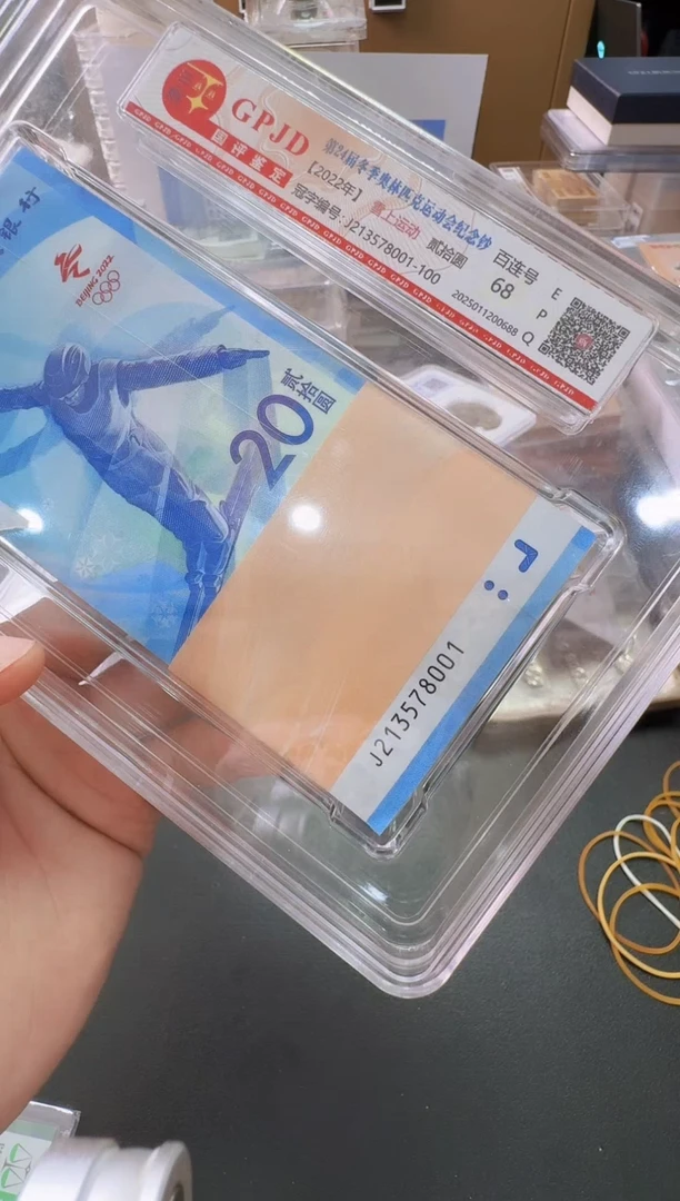 国评雪钞刀无4..........