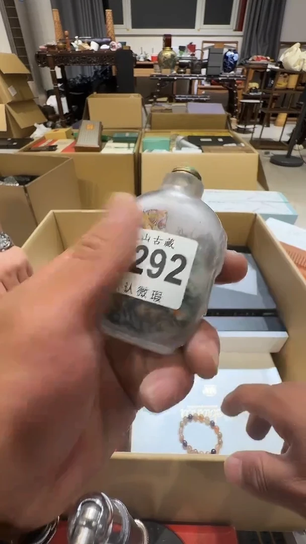 观*乱山古美術瓷片H292