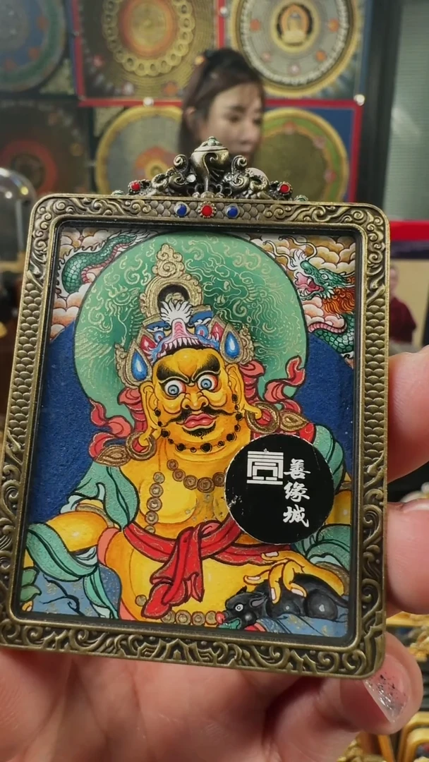 吊坠壹善缘城手绘唐卡黄C