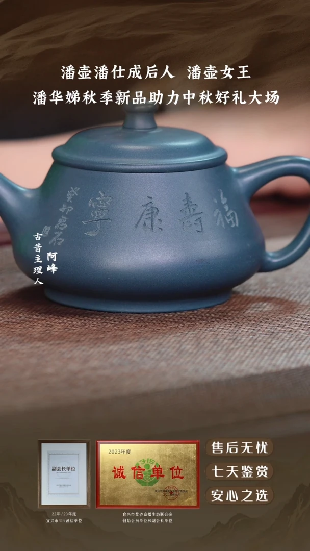 苏门答腊青宝盖200cc