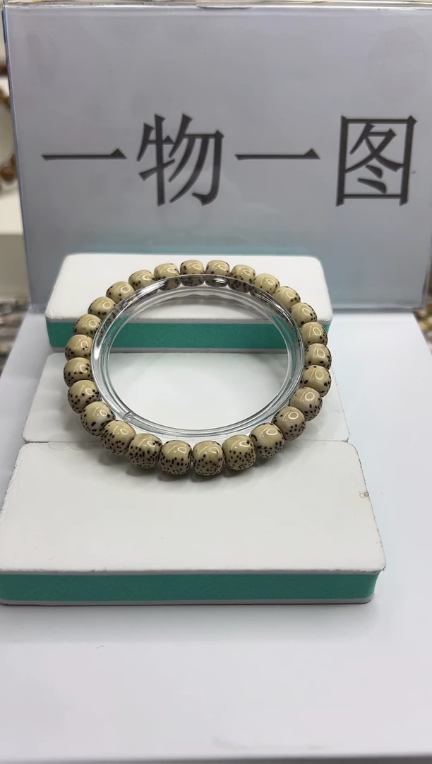 手串星月菩提138--34