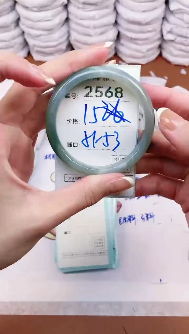 【闪购商品】玛瑙/玉髓手镯未镶嵌2568