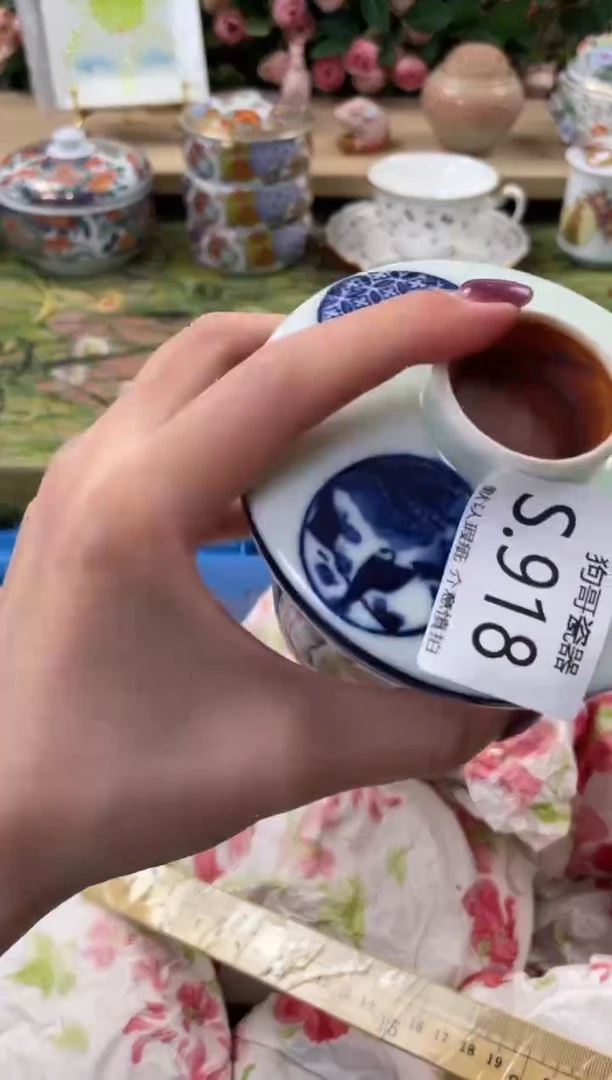 瓷片乔***i918闪购库存默认一件默认微瑕慎拍