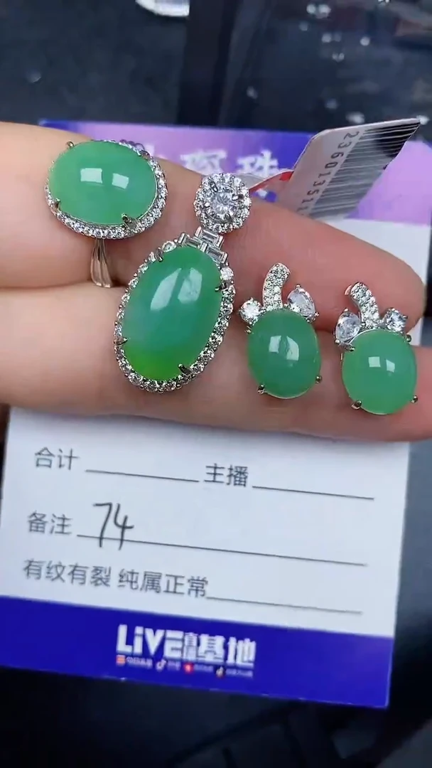 银S925镶嵌戒指翡翠7400