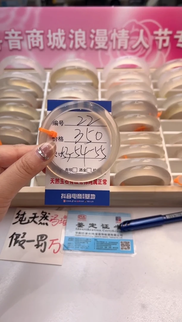 【闪购商品】玛瑙/玉髓手镯未镶嵌22-马橙1-54