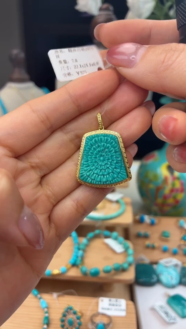 合金绿松石吊坠(不含链)1