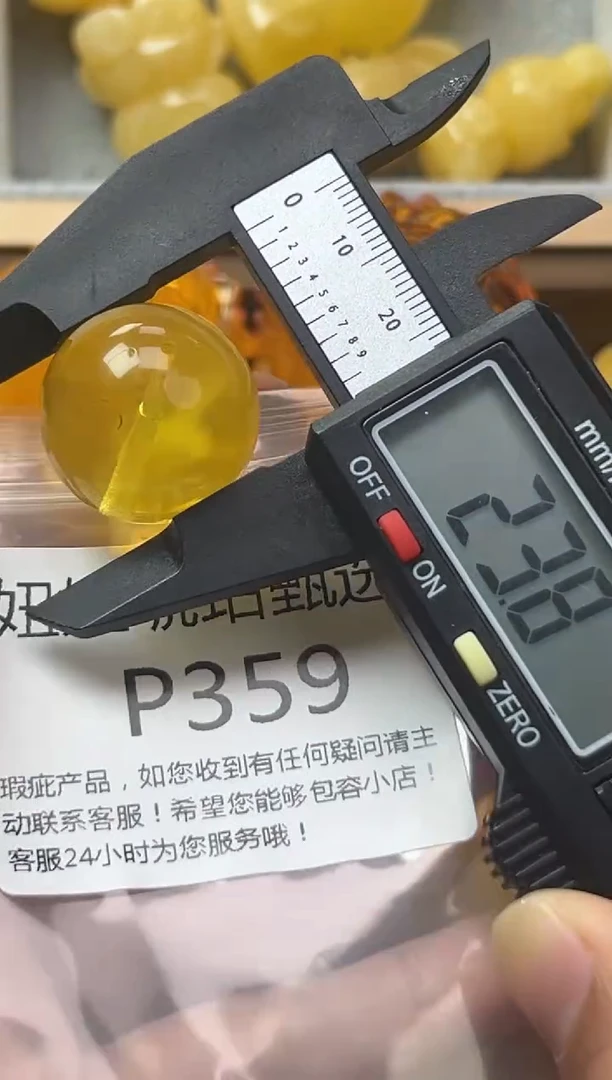 裸石琥珀未镶嵌蜜蜡珠子带瑕疵 假一赔万