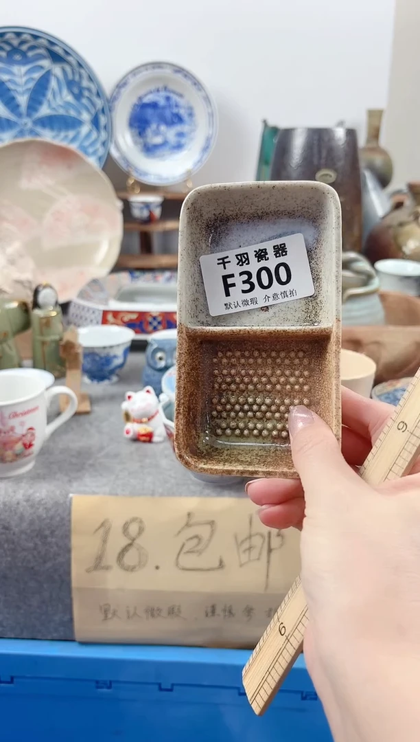 其他歌*高默认微瑕默认微瑕F300