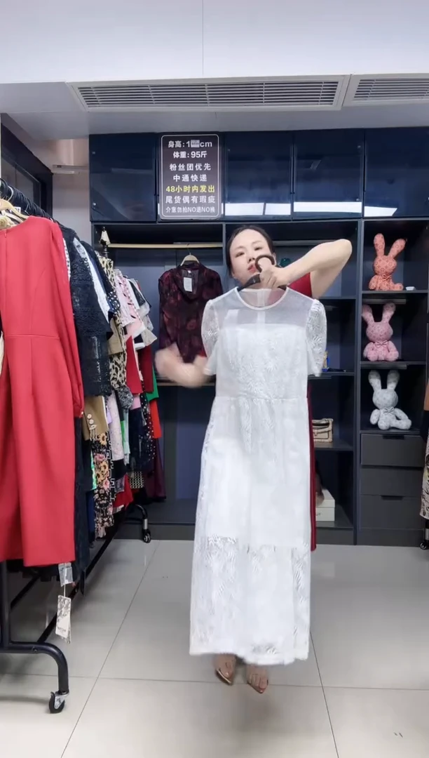 码 时尚精品女装 潮流服饰