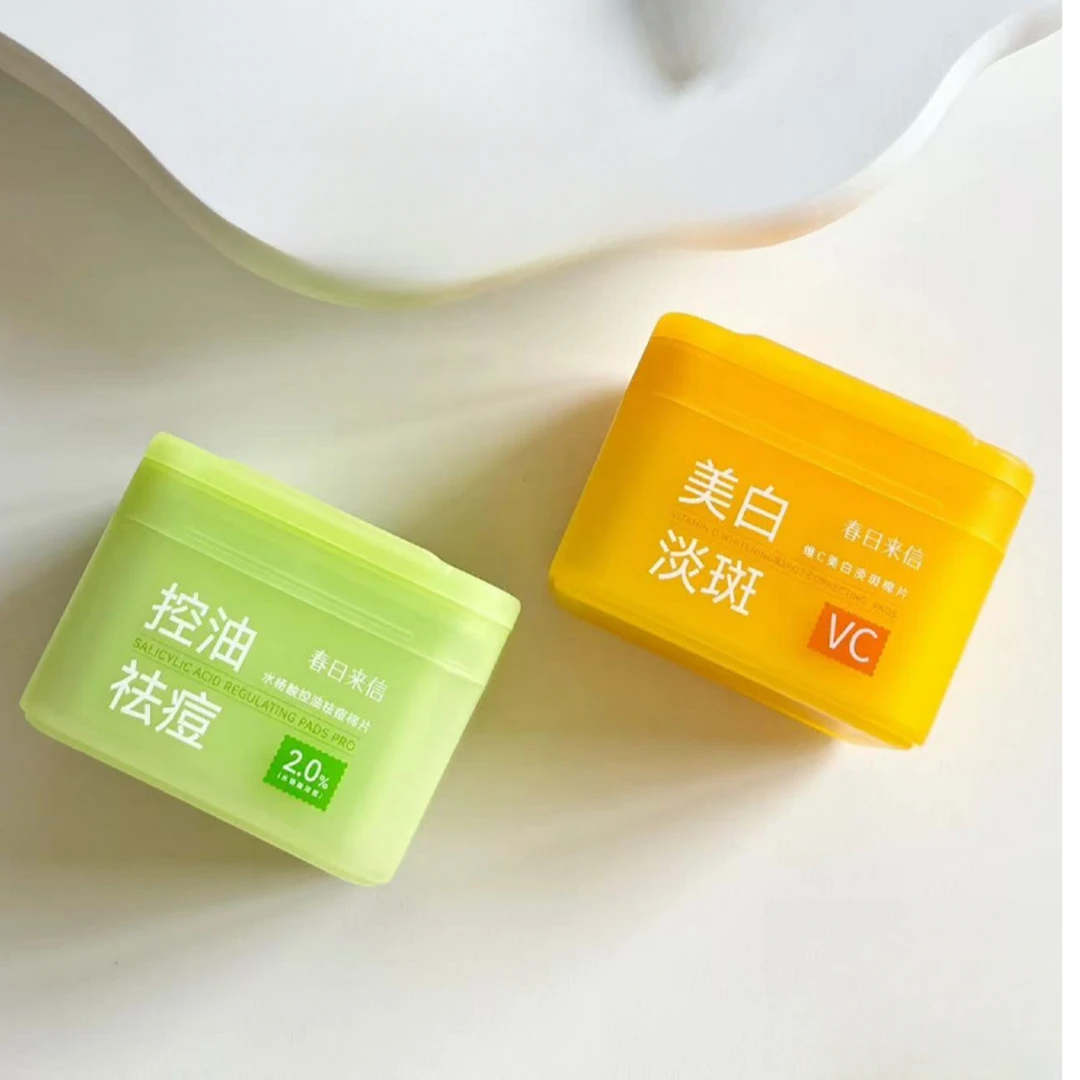 水杨酸棉片（60片）