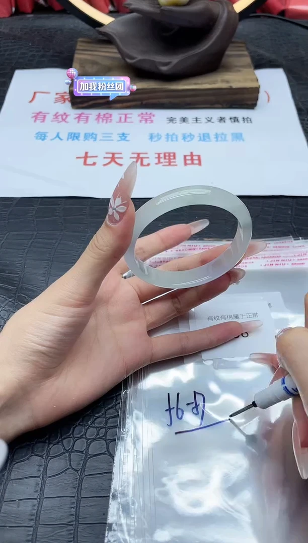 翡翠手镯未镶嵌所见即所得658