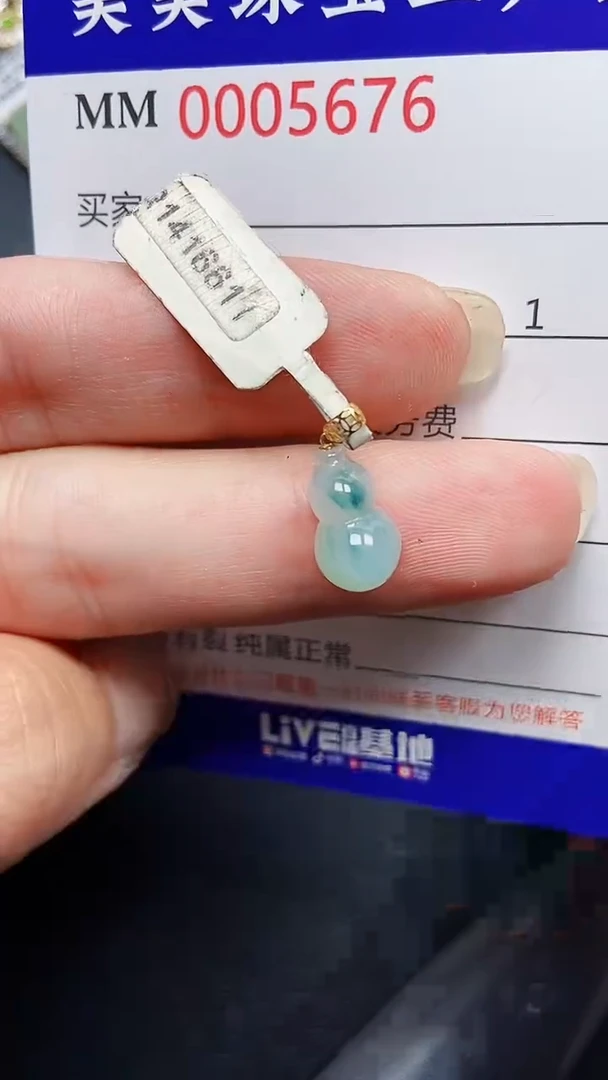 颈饰18K金镶嵌翡翠5676
